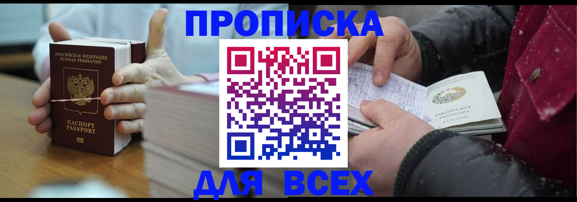 форма 3 в Рудне
